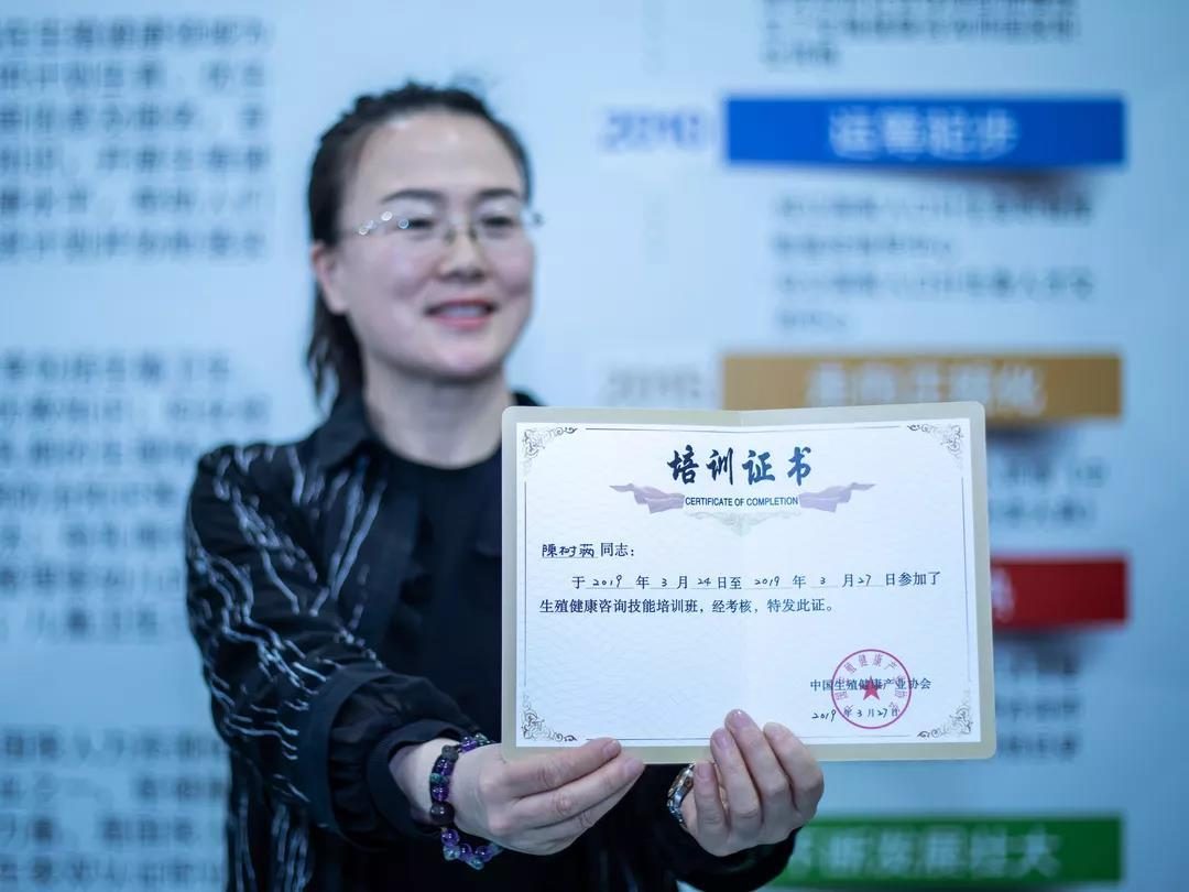 三八婦樂(lè)集團(tuán)在京舉辦史上最大規(guī)模生殖健康咨詢(xún)師培訓(xùn)會(huì)