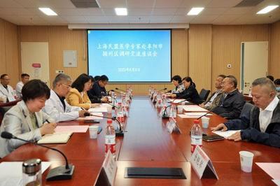 民盟上海市衛(wèi)健委赴安徽阜陽(yáng)開(kāi)展學(xué)習(xí)調(diào)研和健康咨詢(xún)服務(wù) 為300多位農(nóng)村群眾舉辦義診活動(dòng)