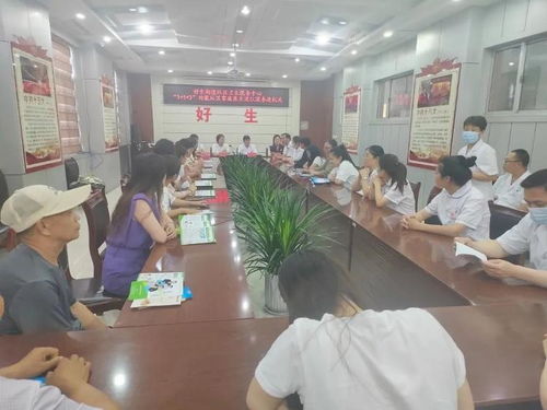 鄒平市好生街道社區(qū)衛(wèi)生服務中心 1 1 3 功能社區(qū)家庭醫(yī)生團隊服務進機關