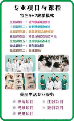 天創(chuàng)健康咨詢