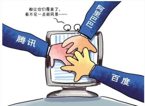 bat三大網(wǎng)絡(luò)巨頭的互聯(lián)網(wǎng)醫(yī)療生態(tài)戰(zhàn)爭