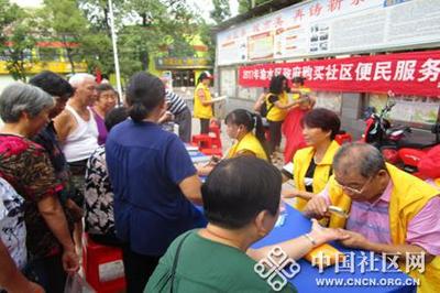葉子社會工作服務(wù)社便民服務(wù)進(jìn)社區(qū)