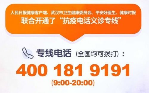 焦慮 恐慌 失眠 健康時報攜手多家機構(gòu)提供免費心理咨詢服務