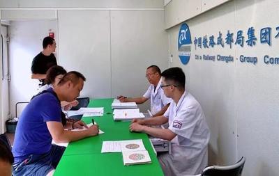 成鐵&ldquo;醫(yī)療列車&rdquo;來了,為上千名鐵路職工提供移動(dòng)式醫(yī)療服務(wù)