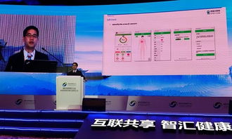 三星s健康接入國(guó)內(nèi)健康醫(yī)療合作